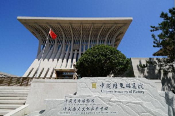 中国考古博物馆对公众开放预约(图1)
