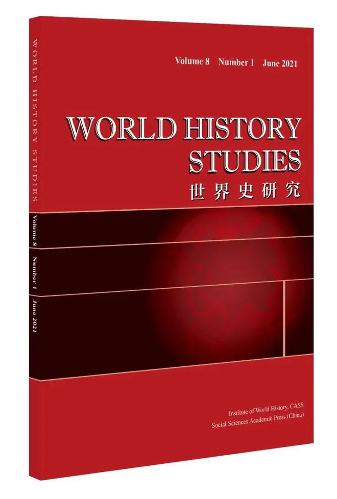 中国社会科学院学术期刊·历史学类16种(图4)