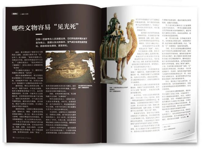 新刊《考古百年》：考古如何这是一条中国文明从崛起走向灿烂之路(图4)