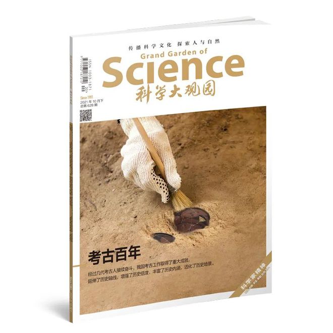 新刊《考古百年》：考古如何这是一条中国文明从崛起走向灿烂之路(图3)