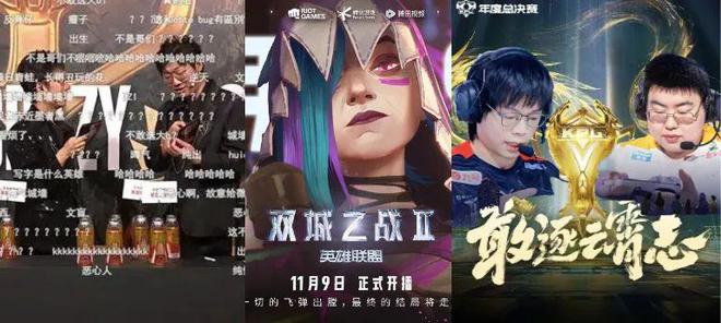 进入长线发展阶段后电竞技宝JJB登录竞市场如何“二次加速”？(图1)