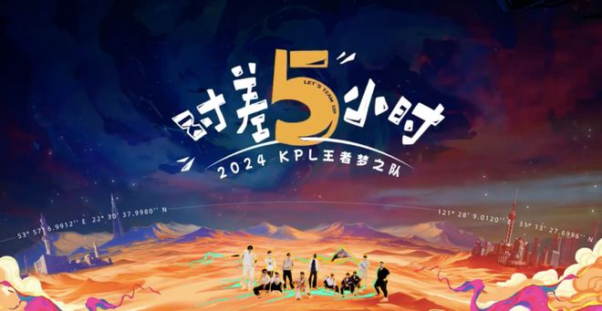 进入长线发展阶段后电竞技宝JJB登录竞市场如何“二次加速”？(图4)