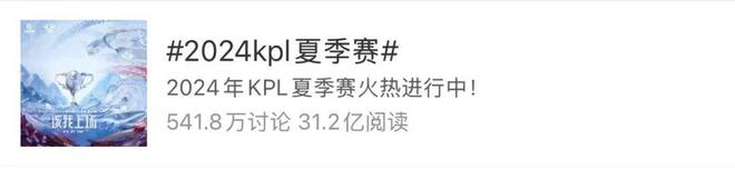 进入长线发展阶段后电竞技宝JJB登录竞市场如何“二次加速”？(图3)