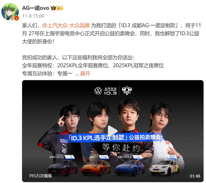 进入长线发展阶段后电竞技宝JJB登录竞市场如何“二次加速”？(图7)
