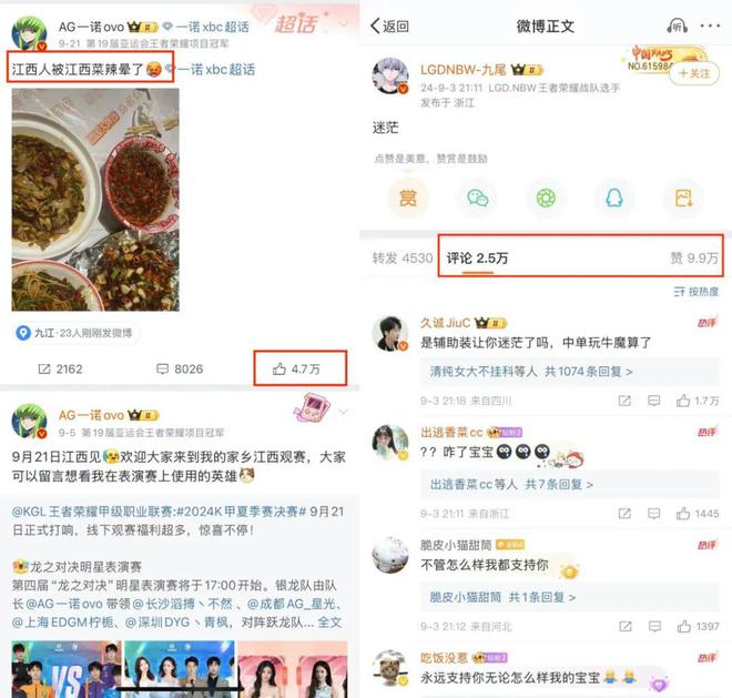 进入长线发展阶段后电竞技宝JJB登录竞市场如何“二次加速”？(图6)