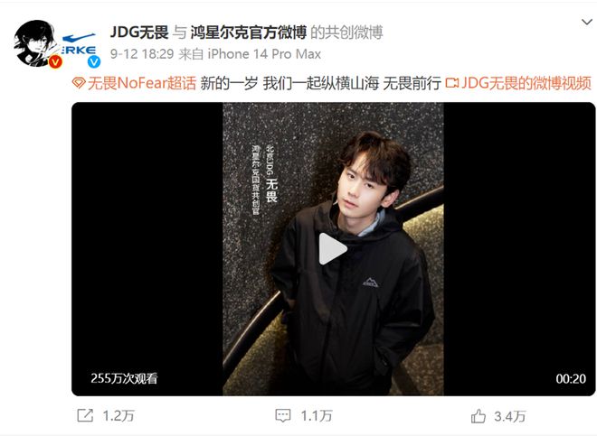 进入长线发展阶段后电竞技宝JJB登录竞市场如何“二次加速”？(图8)