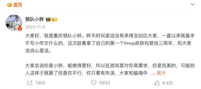 进入长线发展阶段后电竞技宝JJB登录竞市场如何“二次加速”？(图10)
