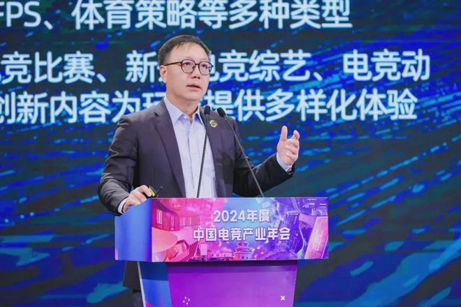 2024中国电竞产业报告：收入2756亿成都办赛全国第二竞技宝JJB下载(图13)
