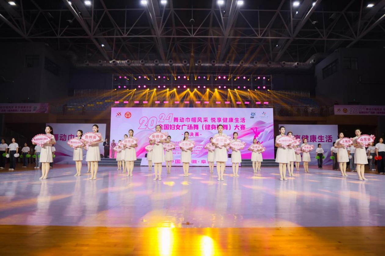 安竞技宝JJBapp徽阜阳：绽放体育魅力 打造活力之城(图1)