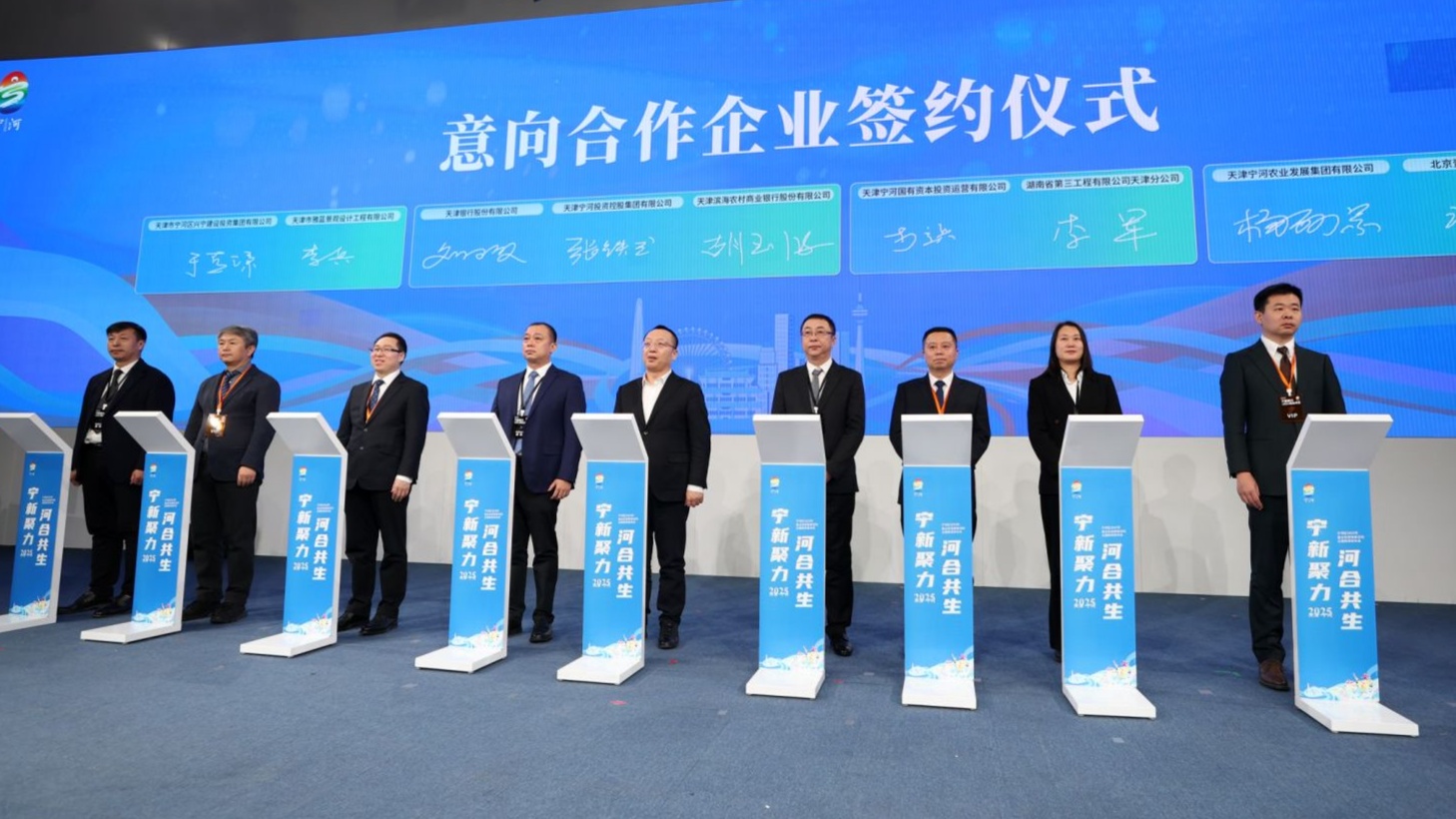 竞技宝JJB网址2025体育看天津宁河这些赛事值得期待(图1)