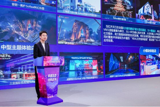 竞技宝JJB入口厚植生态技竞全球——2024年度中国电竞产业年会圆满举办(图4)