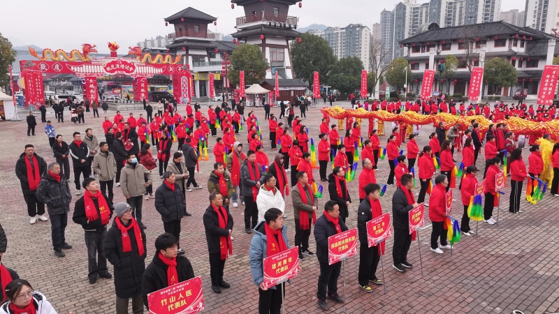 湖北竹山：“体育过大年” 新春“动”起来竞技宝JJBapp(图2)