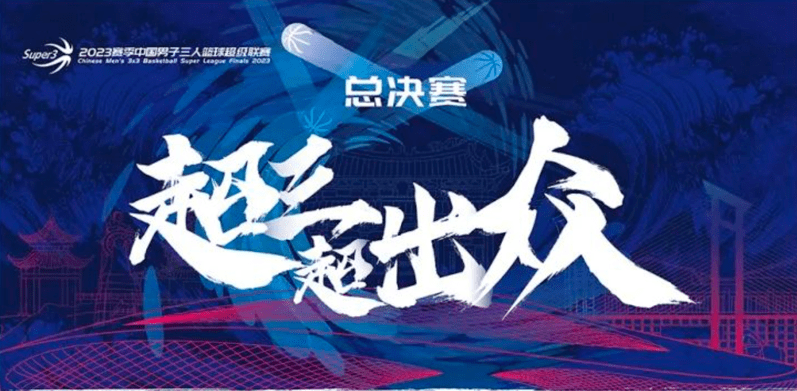 竞技宝JJB平台2024精品体育赛事推荐(图3)