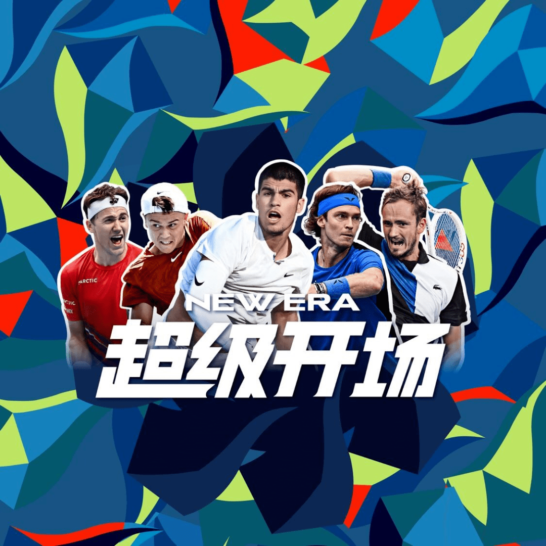 竞技宝JJB平台2024精品体育赛事推荐(图9)