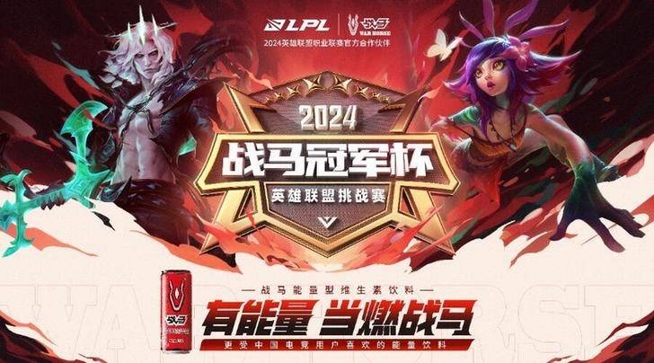 电竞竞技宝JJBapp新时代的崭新篇章(图2)