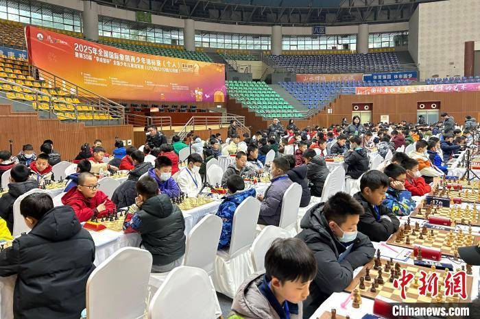 2025年全国国际象棋青少年锦标赛（个人）开赛 近800名棋手一决高下竞技宝JJB网址(图3)