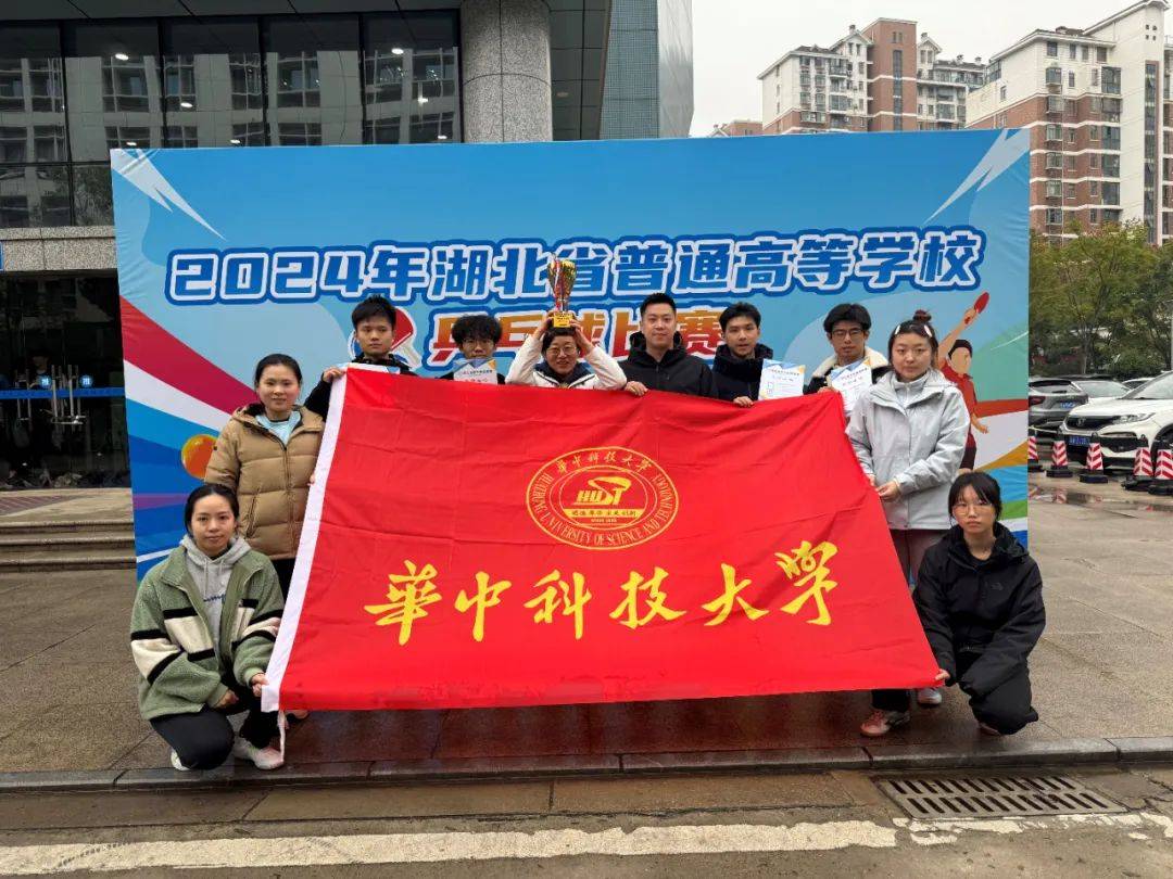竞技宝JJB入口我校获湖北省普通高等学校乒乓球比赛男团冠军(图2)