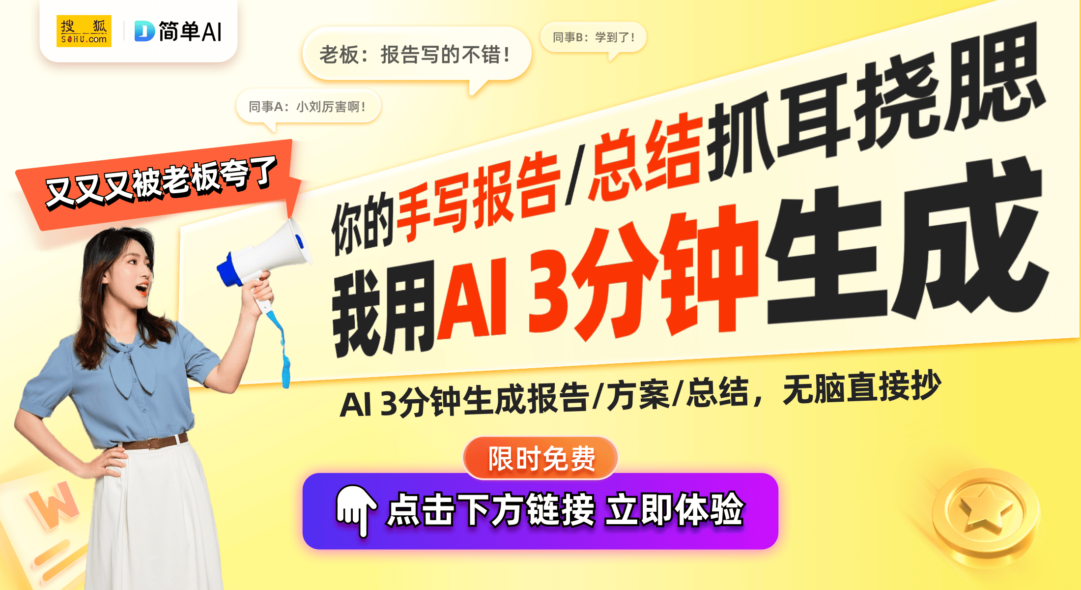 竞技宝JJB平台2024电竞显示器市场逆势飙升：257%涨幅引领新风潮(图1)