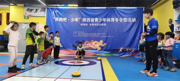 竞技宝JJB平台体育助力孩子健康成长 ——陕西青少年体育冬令营活动侧记(图3)