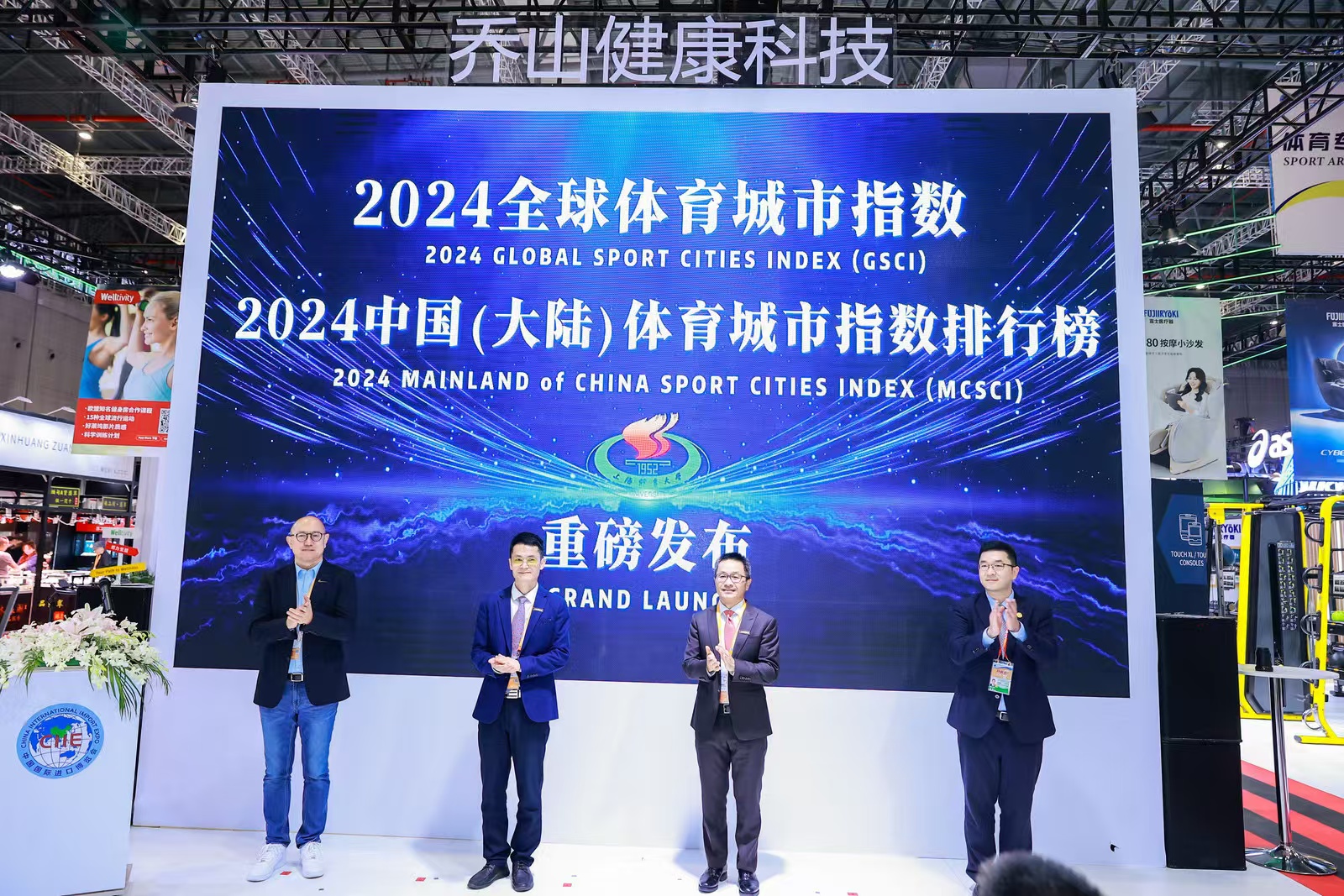 2024全球体育城市指数发布中国三座城市跻身全球50强竞技宝JJB官网(图1)