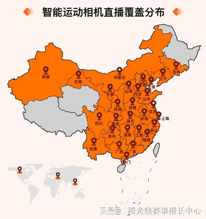 竞技宝JJB网址我奥体育 2024中国大众篮球赛事发展数据报告(图2)