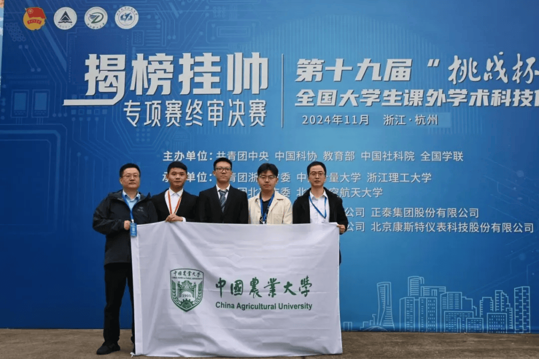 竞技宝JJB入口特等奖这个赛事历史首次(图3)