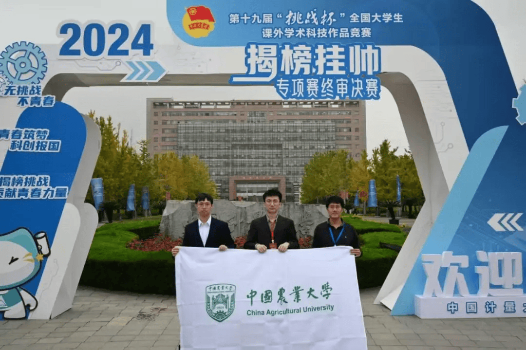 竞技宝JJB入口特等奖这个赛事历史首次(图4)