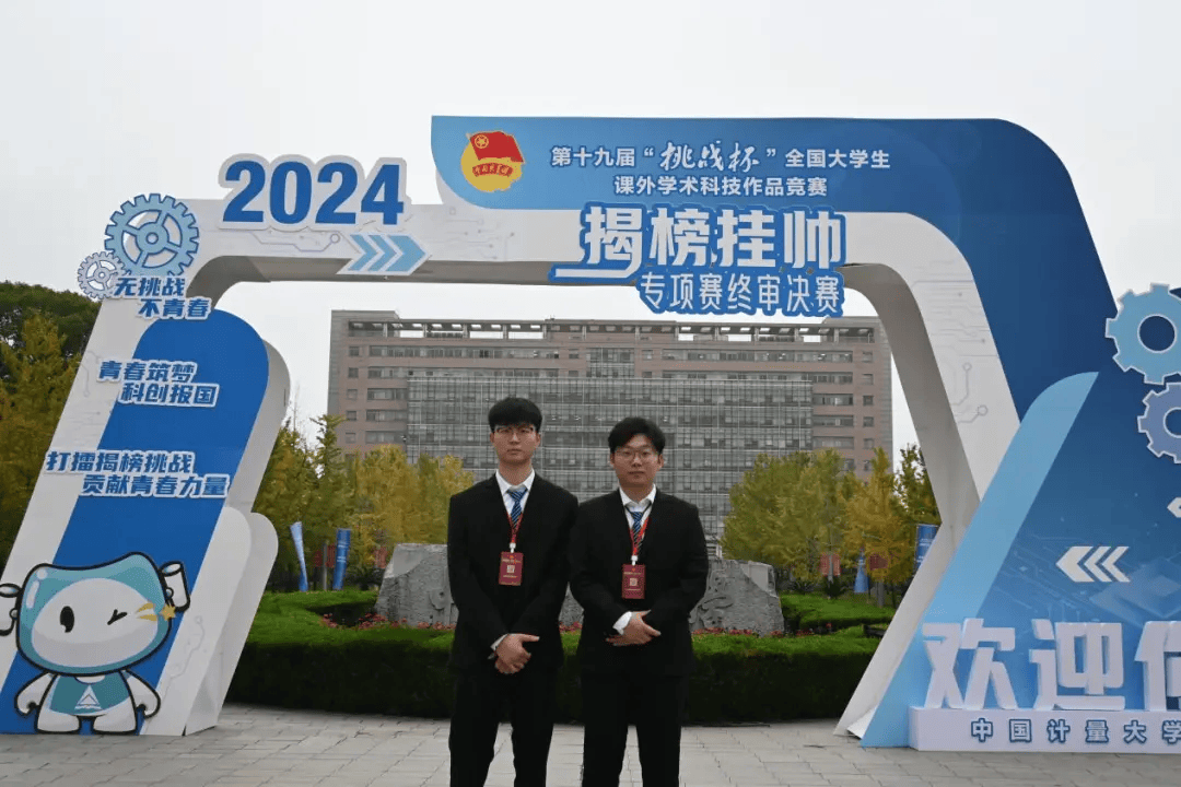 竞技宝JJB入口特等奖这个赛事历史首次(图6)