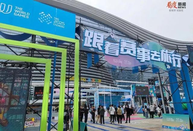 最后9天竞技宝JJB平台成都又一世界级赛事(图9)
