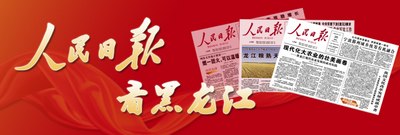 守护赛事安全我们全力以赴（我的冰雪竞技宝JJB注册故事）(图1)