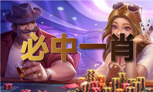科汇赛事直播网址竞技宝JJB(图1)