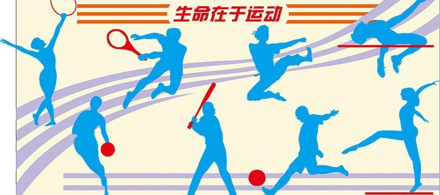 竞技宝JJB注册西安将启动发放百万元体育惠民电子消费券 持续到10月10日(图1)