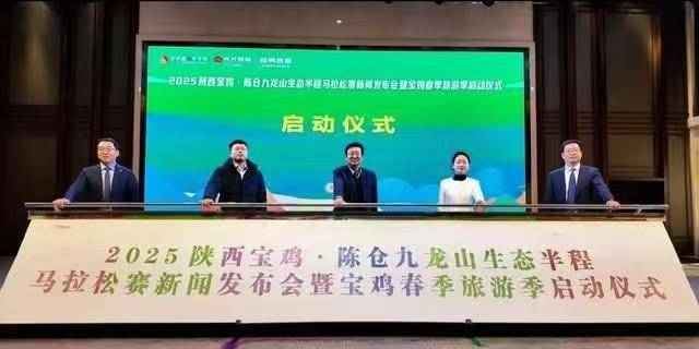 8000名跑者将用竞技宝JJB登录脚步丈量“山水赛道”(图2)