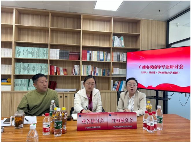 传播学院教师赴竞技宝JJB网址广州体育学院体育传媒交流座谈(图2)