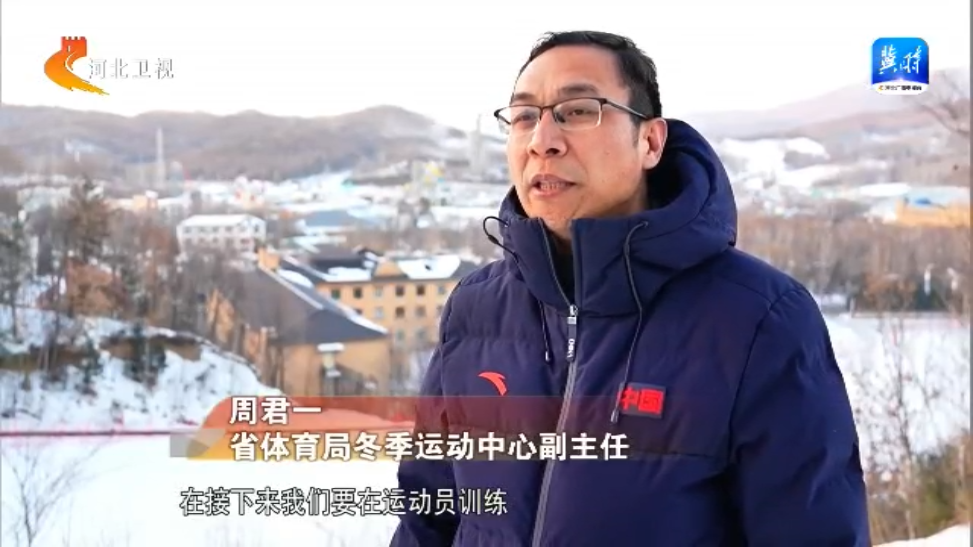 竞技宝JJB平台哈尔滨亚冬会中国体育代表团创历史最佳 河北运动员荣耀时刻首次载入亚冬会史册(图2)