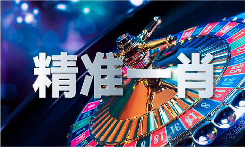 竞技宝JJB注册赛事资料 本地 一排位表 MBA智库(图1)