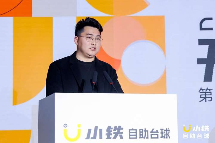 千万级赛事竞技宝JJB登录第二届中式台球民间球王赛暨全民狂欢节正式开杆(图2)