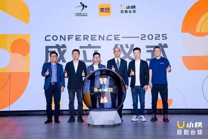 千万级赛事竞技宝JJB登录第二届中式台球民间球王赛暨全民狂欢节正式开杆(图3)