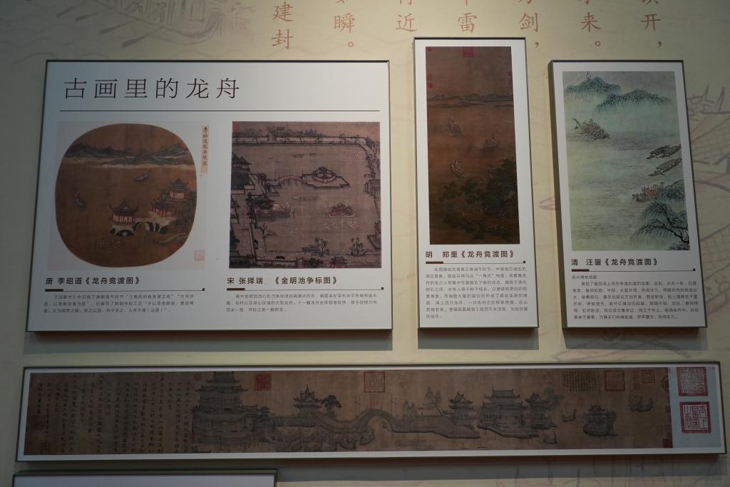中华体育最初的样竞技宝JJB注册子(图3)