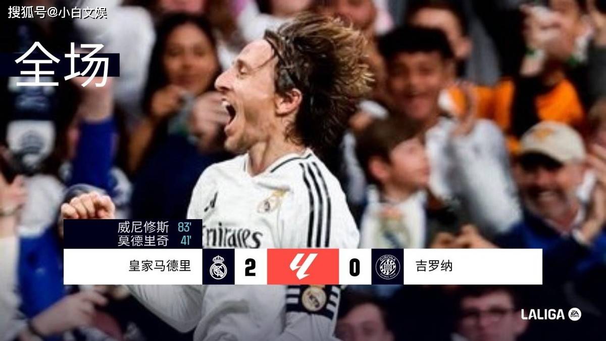 竞技宝JJB平台西甲 25 轮激战连连2025 西甲电竞中国赛强势来袭(图2)