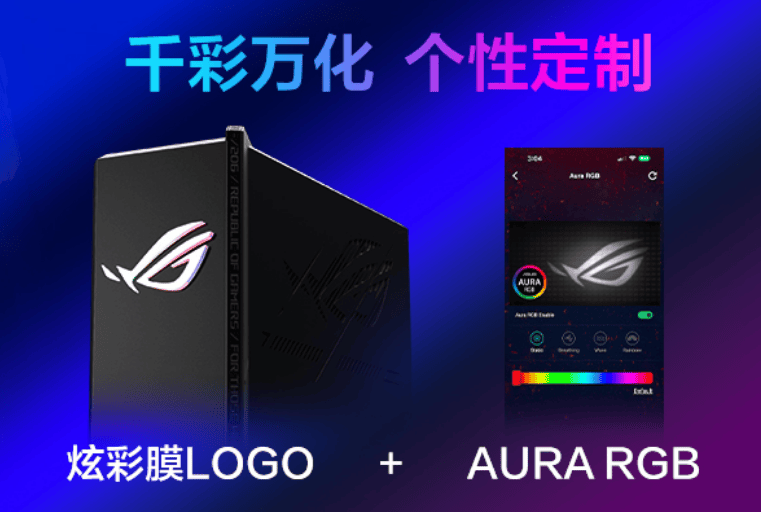 ROG魔盒 WIF竞技宝JJB注册I7电竞路由器问世开启电竞潮玩新纪元(图2)