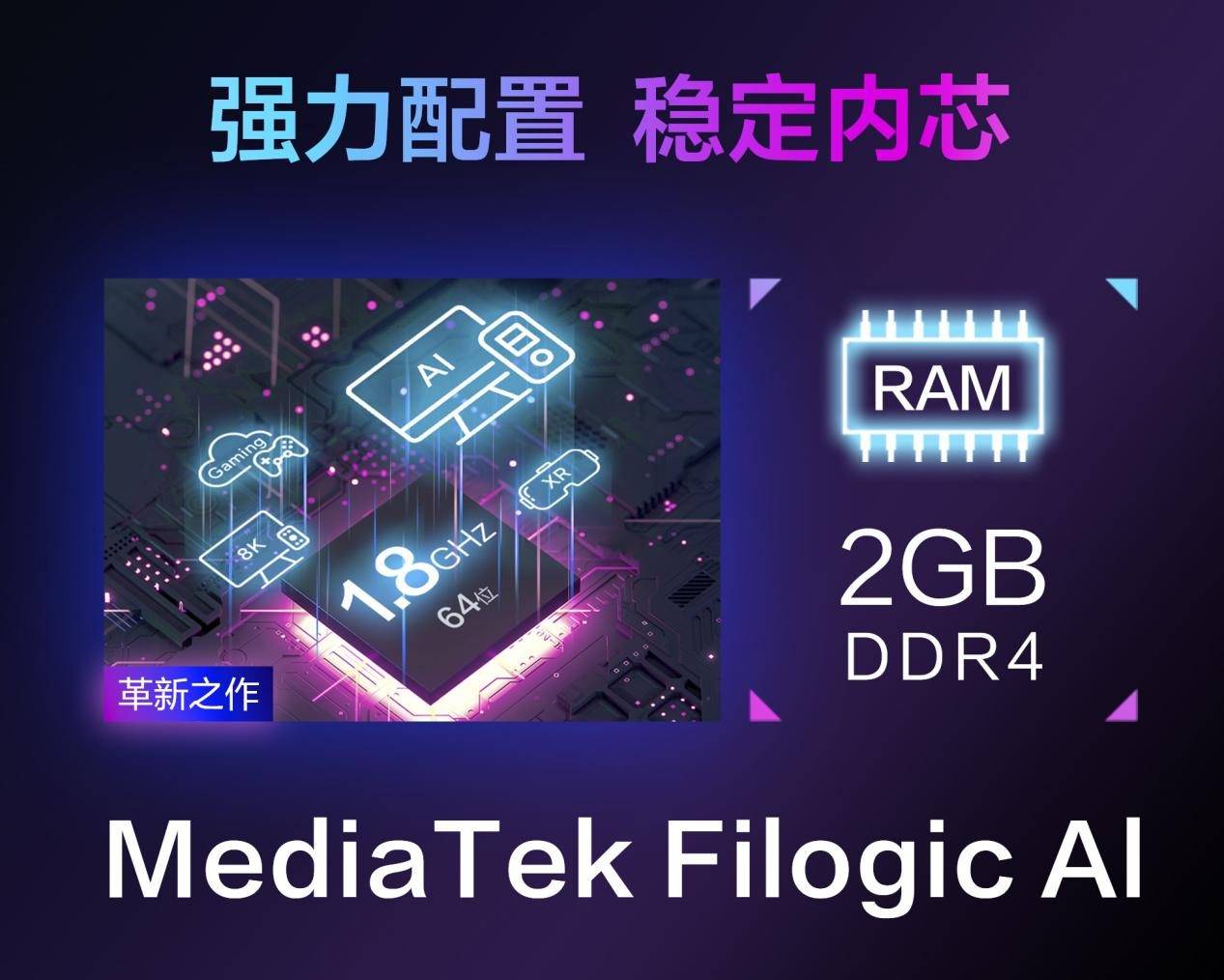 ROG魔盒 WIF竞技宝JJB注册I7电竞路由器问世开启电竞潮玩新纪元(图4)