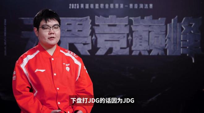 LPL争议大事件Bin引火烧身三竞技宝JJB官网大行为遭网暴Faker含金量提升(图3)