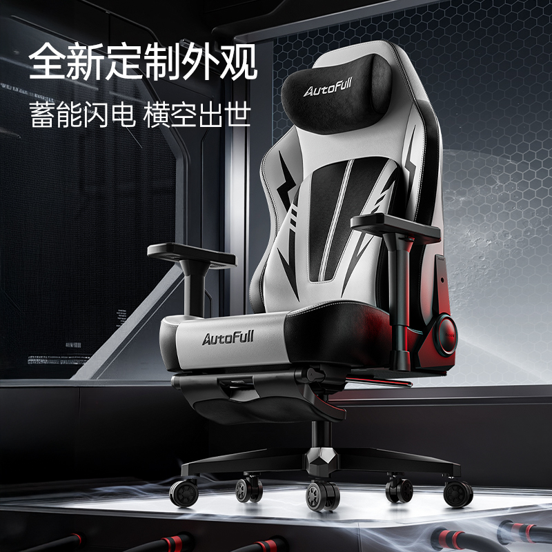 竞技宝JJB登录新品发布傲风C3 Pro为专业电竞而生(图1)