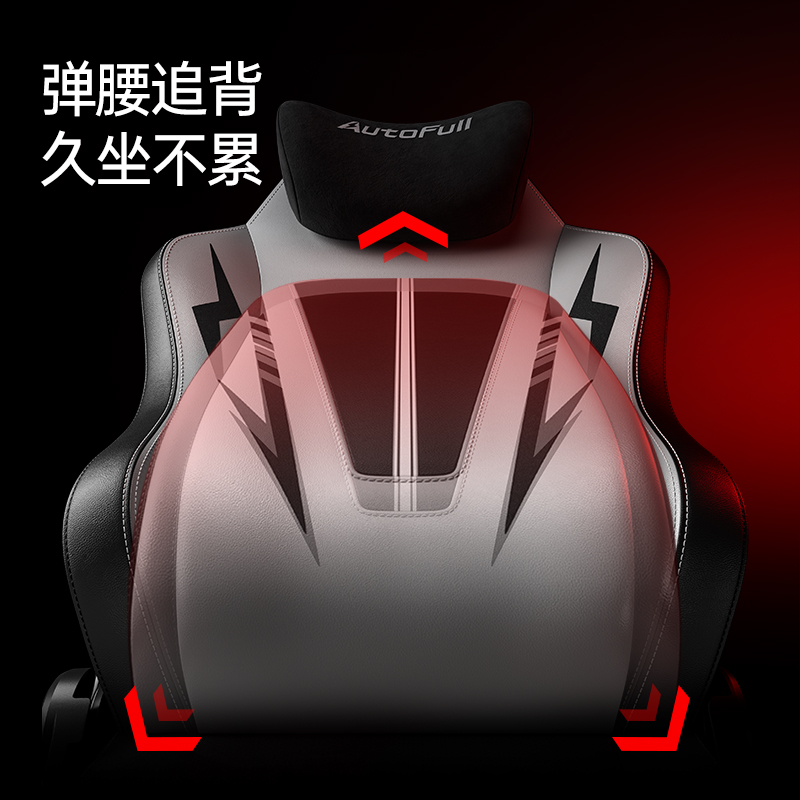 竞技宝JJB登录新品发布傲风C3 Pro为专业电竞而生(图2)