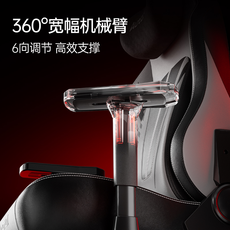 竞技宝JJB登录新品发布傲风C3 Pro为专业电竞而生(图6)
