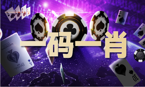 竞技宝JJB官网刘伯温大师刘伯温大师V1177大全(图1)