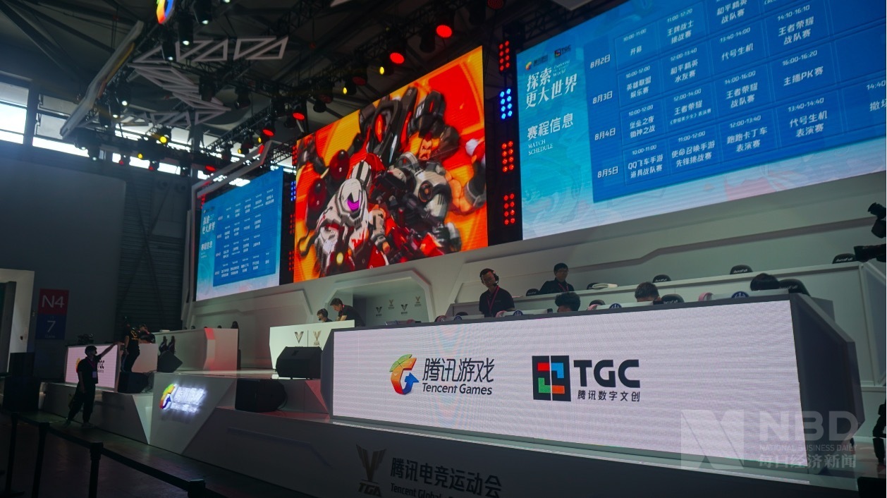 竞技宝JJBapp月活5500万 2020企鹅电竞如何玩出差异化？(图3)