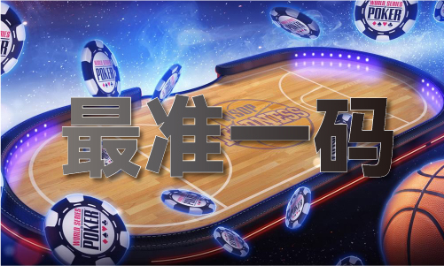 竞技宝JJB官网cctv5今日赛事安排(图1)