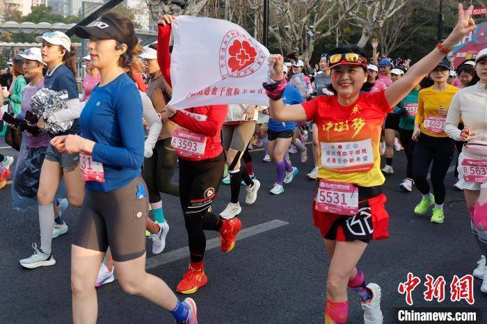 竞技宝JJBapp2025上海女子半程马拉松赛开跑(图7)